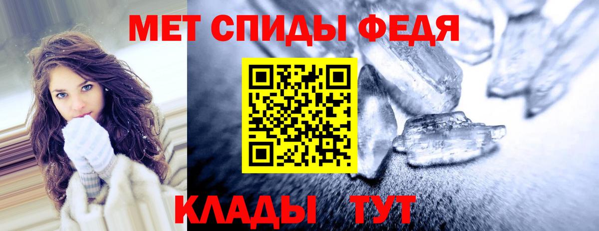 АМФ Premium Касимов