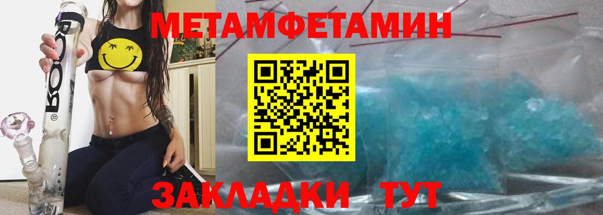 Amphetamine  Амфетамин Розовый  Вход с VPN  Касимов 