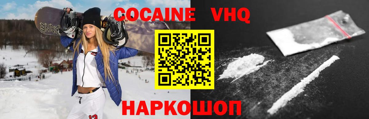 Кокаин Эквадор Касимов