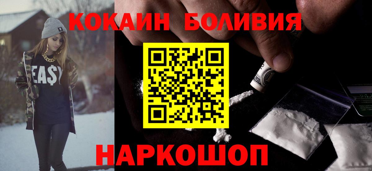 Касимов  КОКАИН 99%  Вход с VPN 
