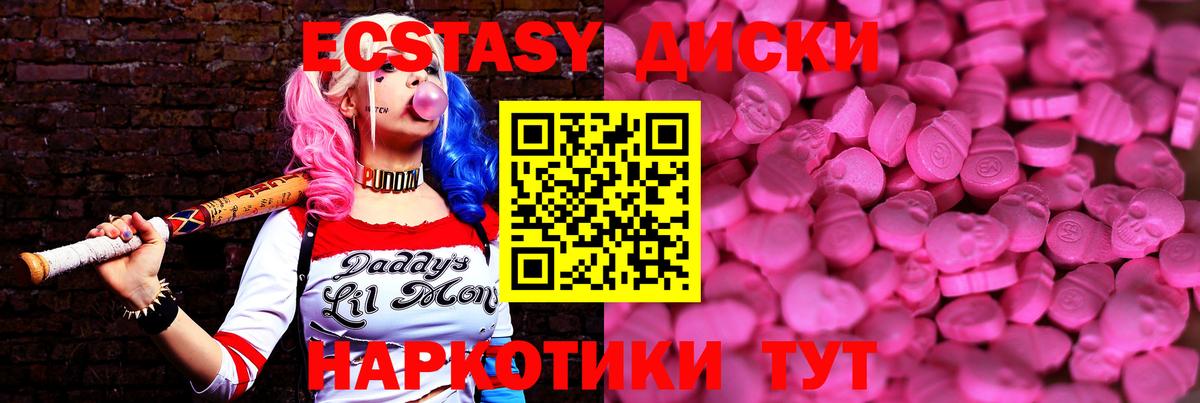 Ecstasy бентли Касимов