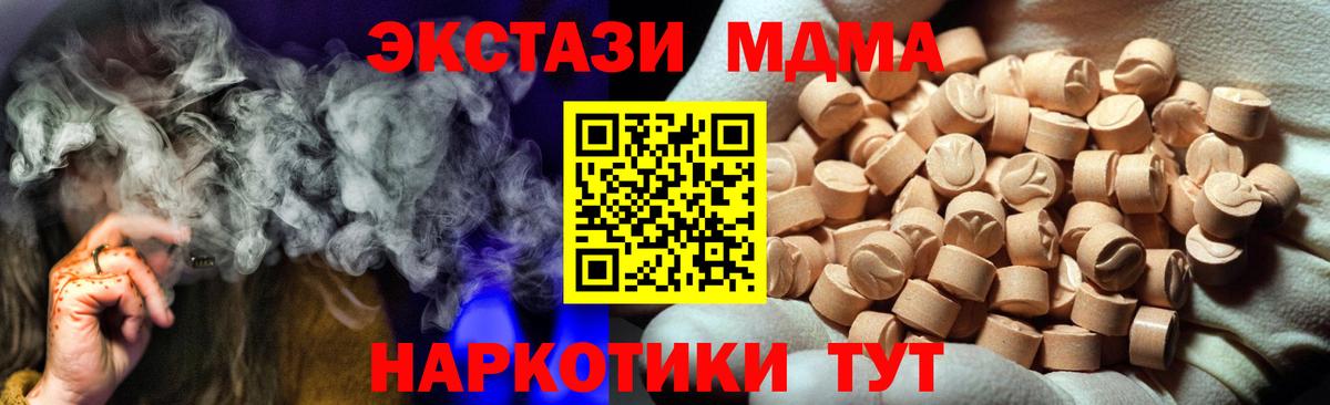 Ecstasy louis Vuitton  Ecstasy таблы  Экстази  Касимов  Вход с VPN 