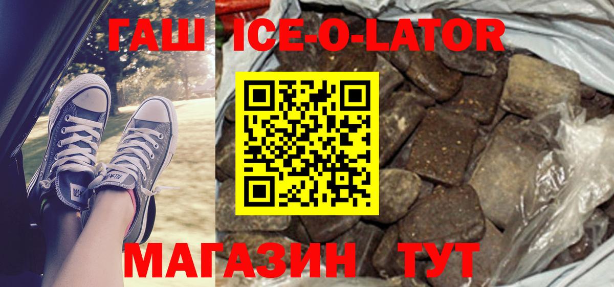 ГАШИШ VHQ Касимов