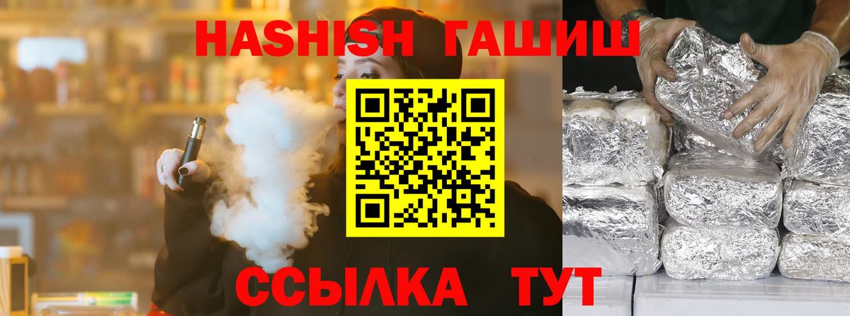 Касимов  ГАШ AMNESIA HAZE  Вход с VPN 