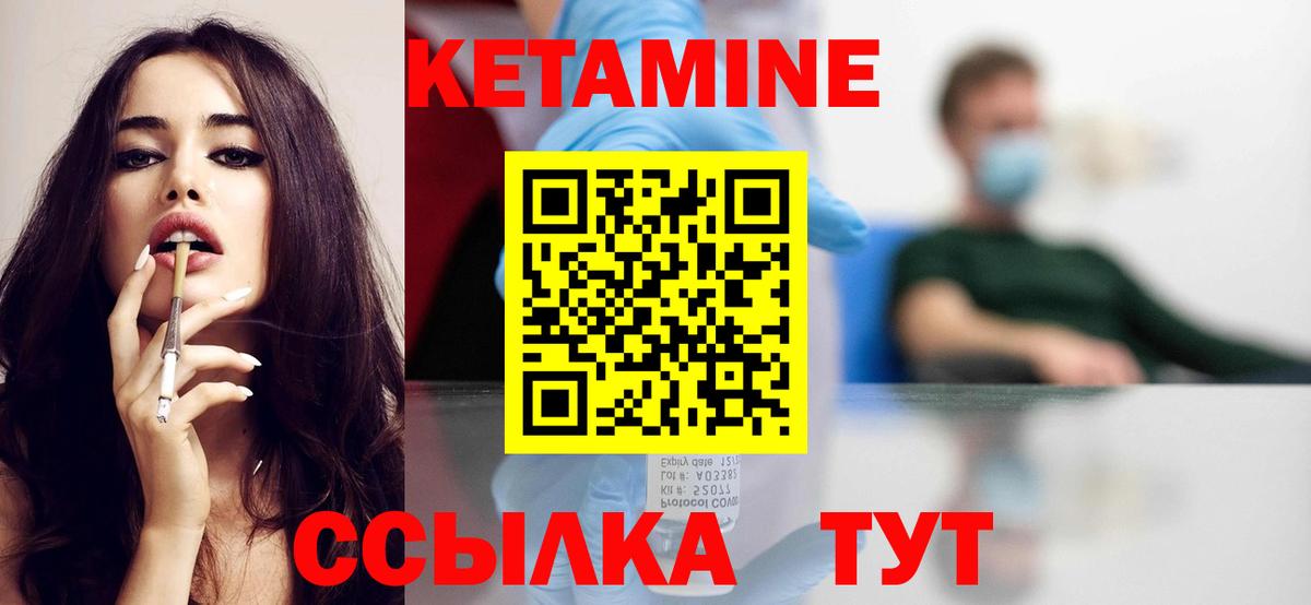 Касимов  Кетамин VHQ  Вход с VPN  КЕТАМИН VHQ 