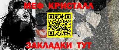 бутик Кунгур