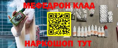 бутик Кунгур