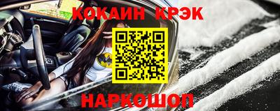 бутик Кунгур