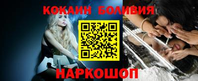 бутик Кунгур