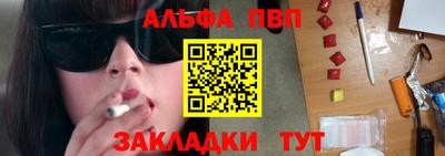 бутик Кунгур