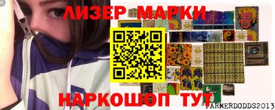 бутик Кунгур