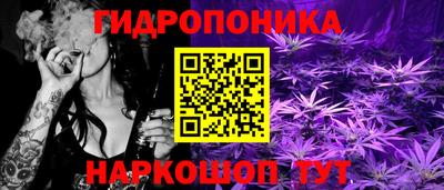 бутик Кунгур