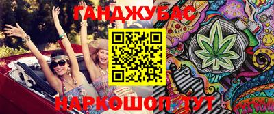 бутик Кунгур