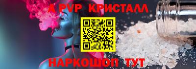 бутик Кунгур