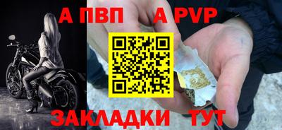 не бодяженный Кумертау