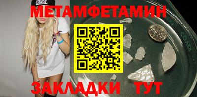 бутик Кунгур
