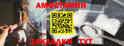 бутик Кунгур