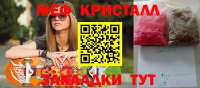 бутик Кунгур