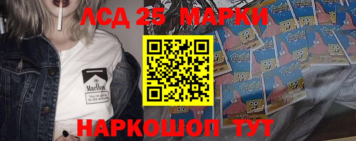 Лсд 25 экстази ecstasy  Лсд 25 экстази кислота  Касимов  Вход с VPN 