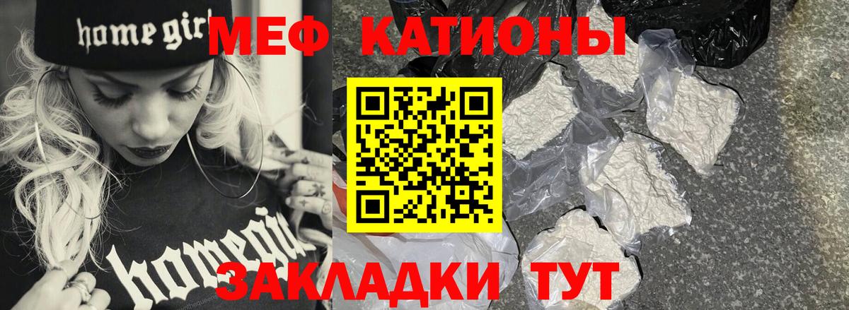 Мефедрон Касимов