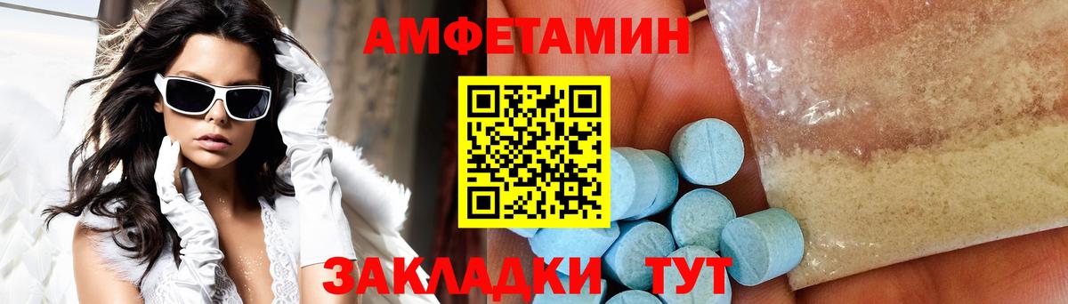 Первитин винт Касимов