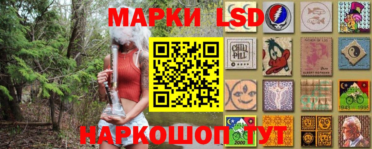 Наркотические марки  купить  цена  Вход с VPN  Марки NBOMe 1500мкг  Касимов  Марки NBOMe 1500мкг 