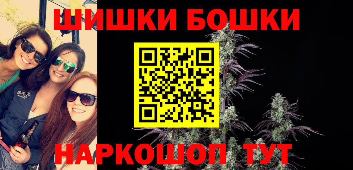 Конопля THC 21%  Марихуана MAZAR  Касимов  Марихуана марихуана  Конопля гибрид  Вход с VPN 